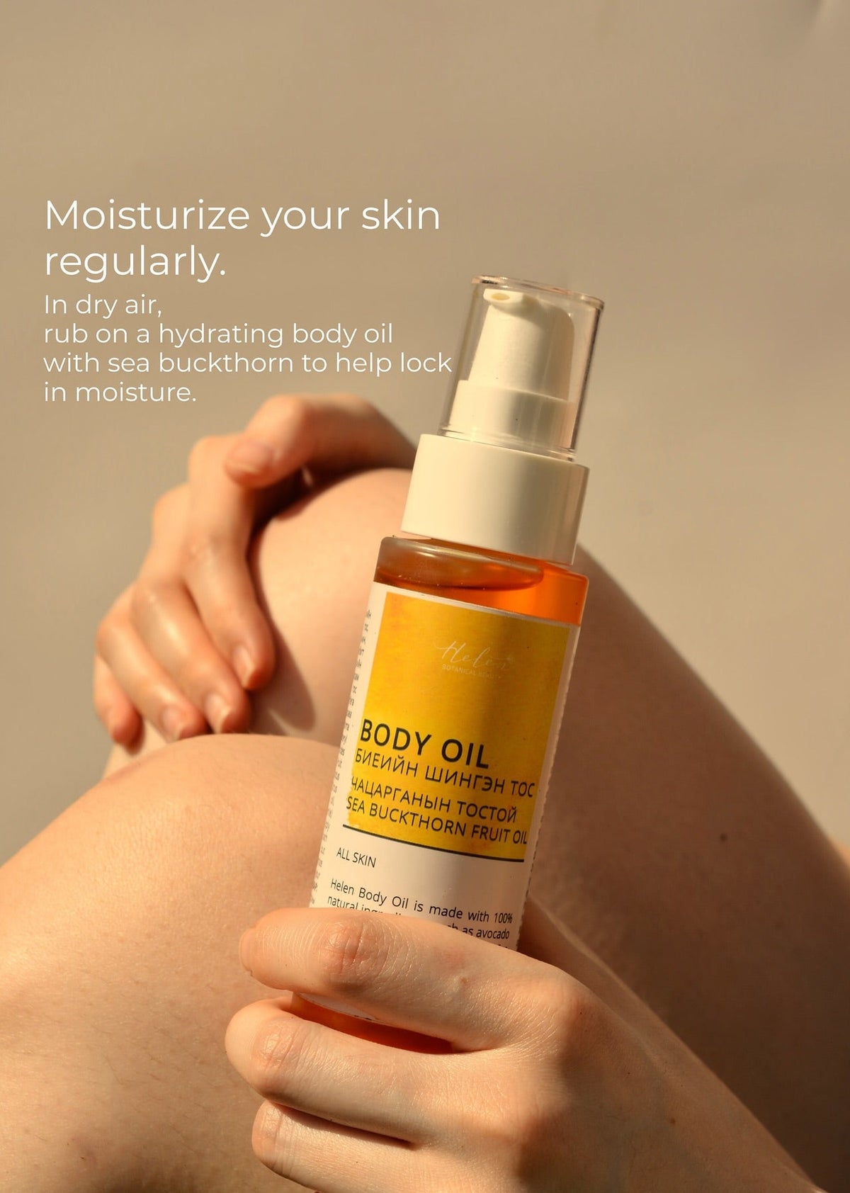 Seabuckthorn Body Oil