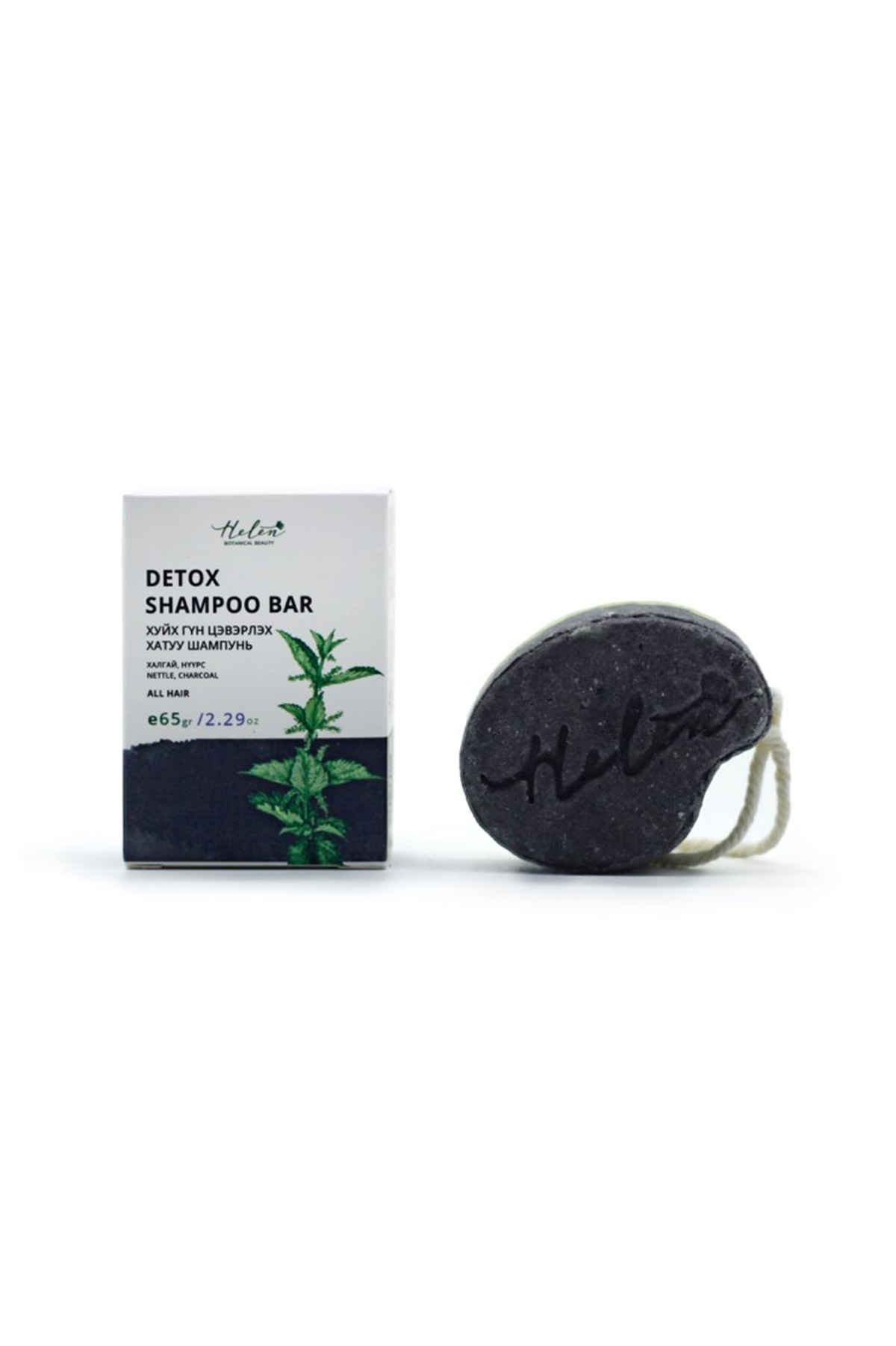 Handmade detox shampoo bar made with organic ingredients. It is meant to use for deep cleansing of the scalp. Made with nettle 