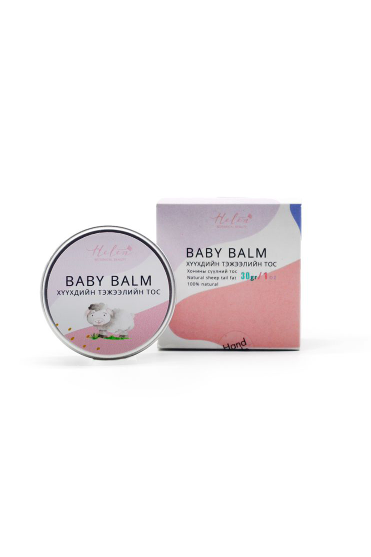 Handmade organic baby balm made with natural sheep tail fat. Perfect for skin irritation, diaper rash