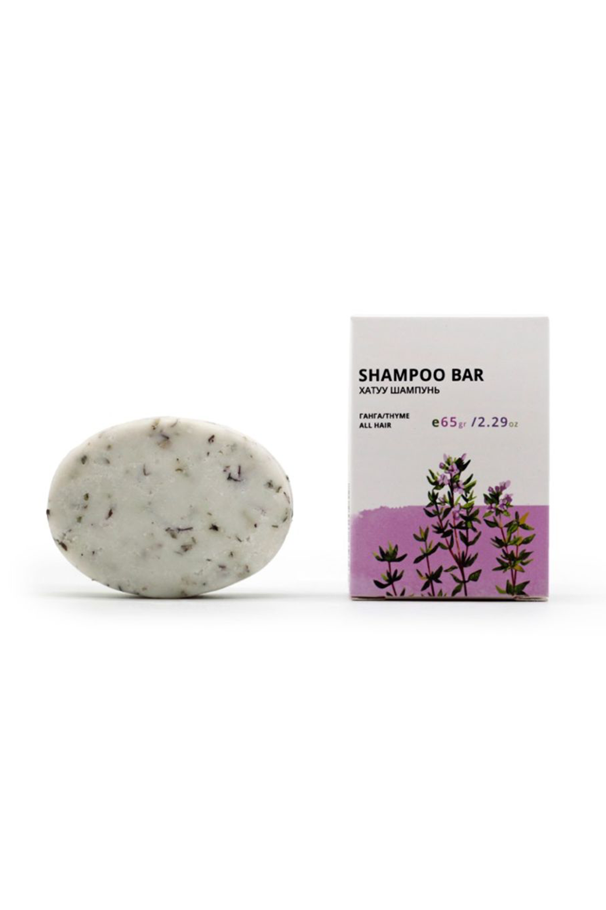 Handmade organic shampoo bar made with Thyme. Best for dry, itchy scalp