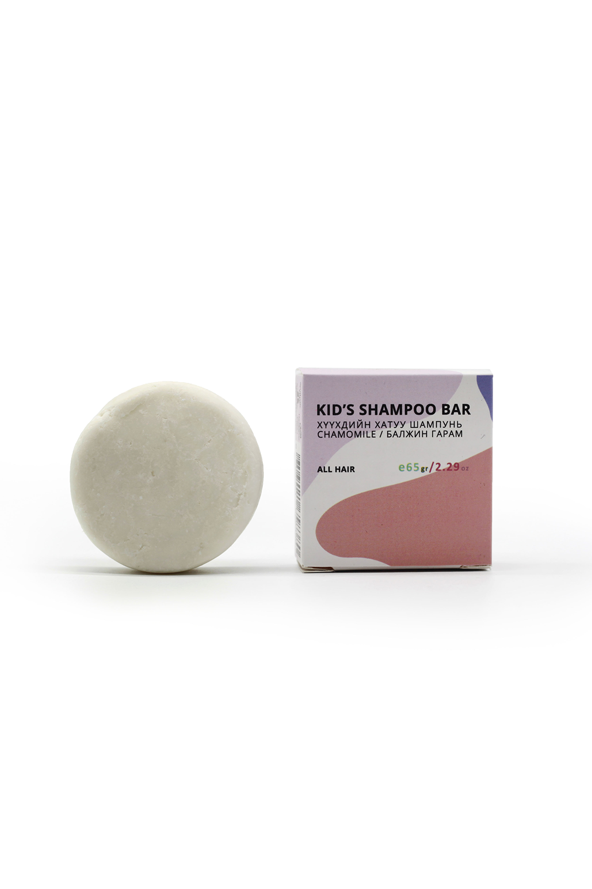 Kids Shampoo Bar