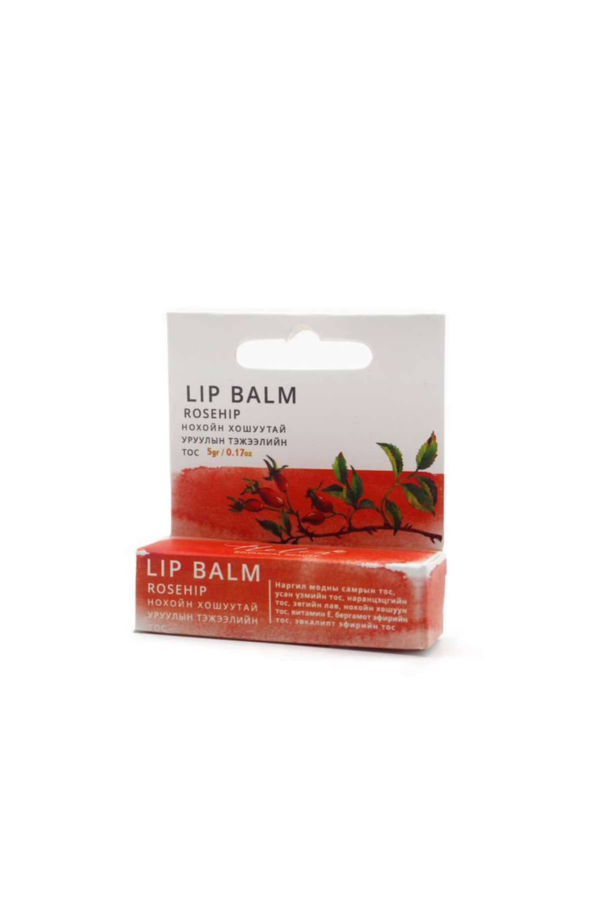 Rosehip Lip Balm