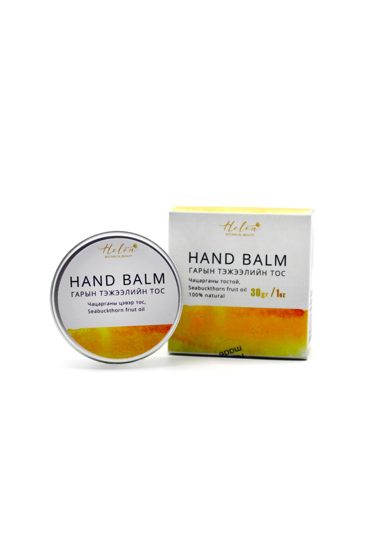 Hand and body balm made with seabuckthorn oil. Rich in Vitamin D for deep hydration 