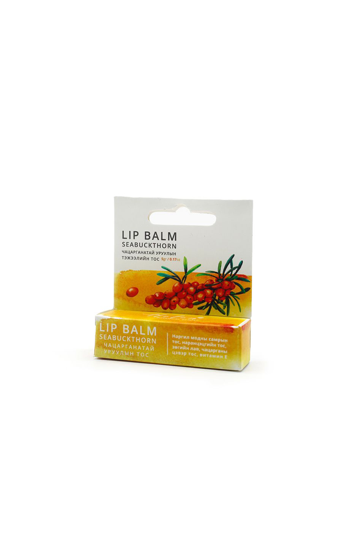 Handmade organic lip balm with seabuckthorn oil